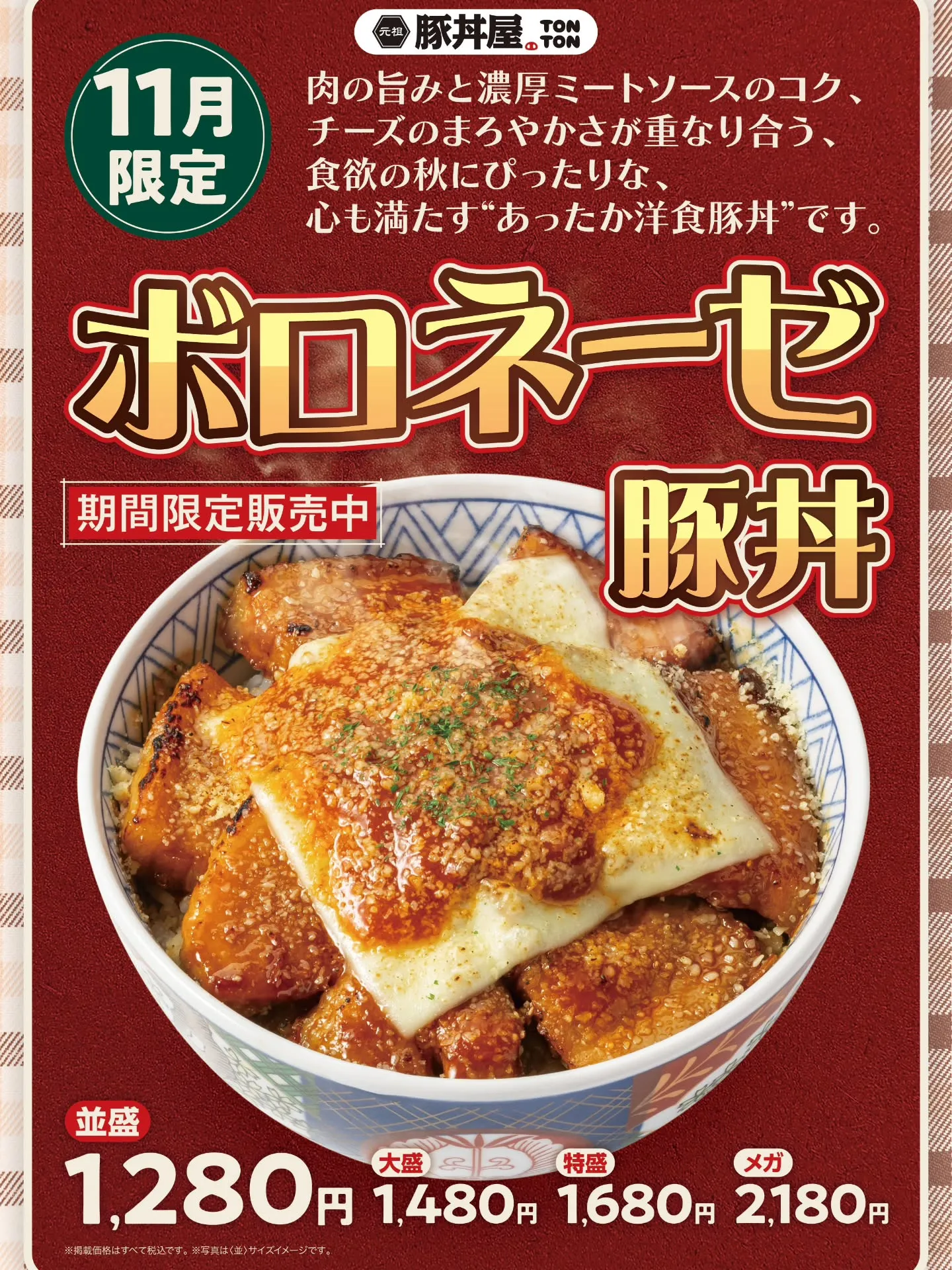 ポイント２倍ですよー！😄