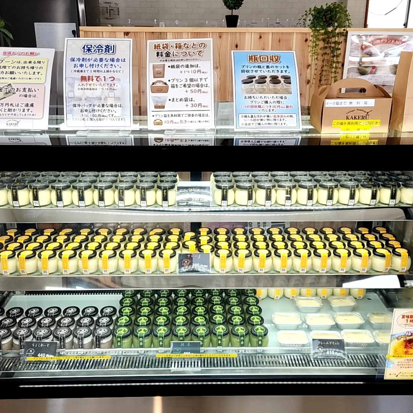 豚丼屋TONTON 米子店の姉妹店になる真向かいの【米子　極...