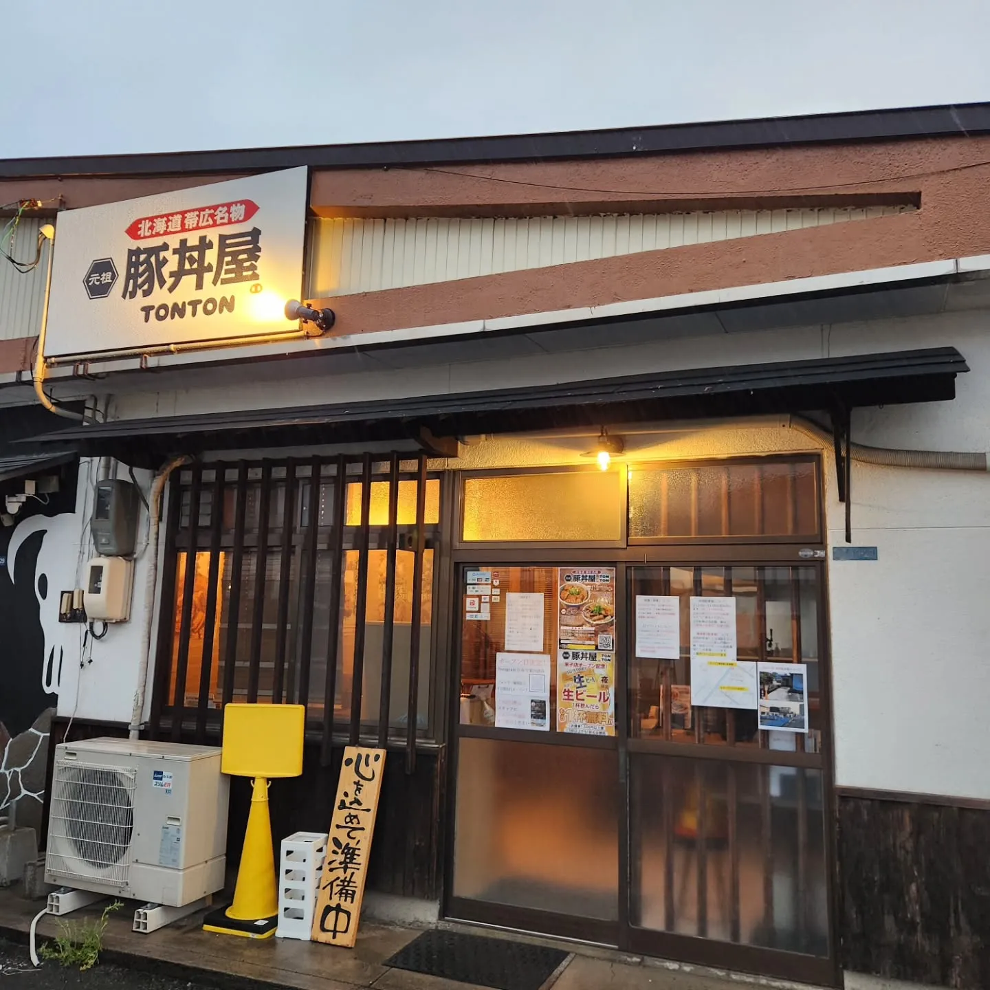 明後日のグランドオープンに向けて準備中です😊