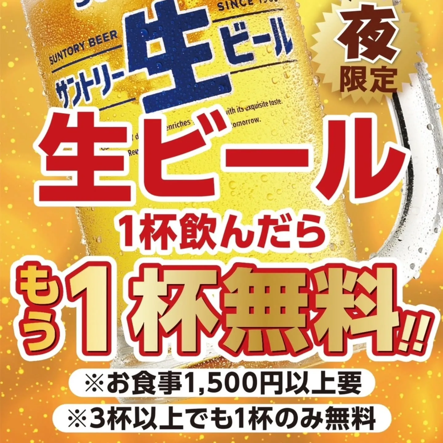 明後日のグランドオープンに向けて準備中です😊