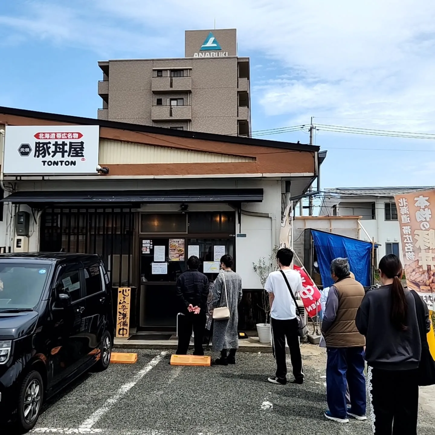 昨日も昼も夜もオープン前からお待ちいただきありがとうございま...