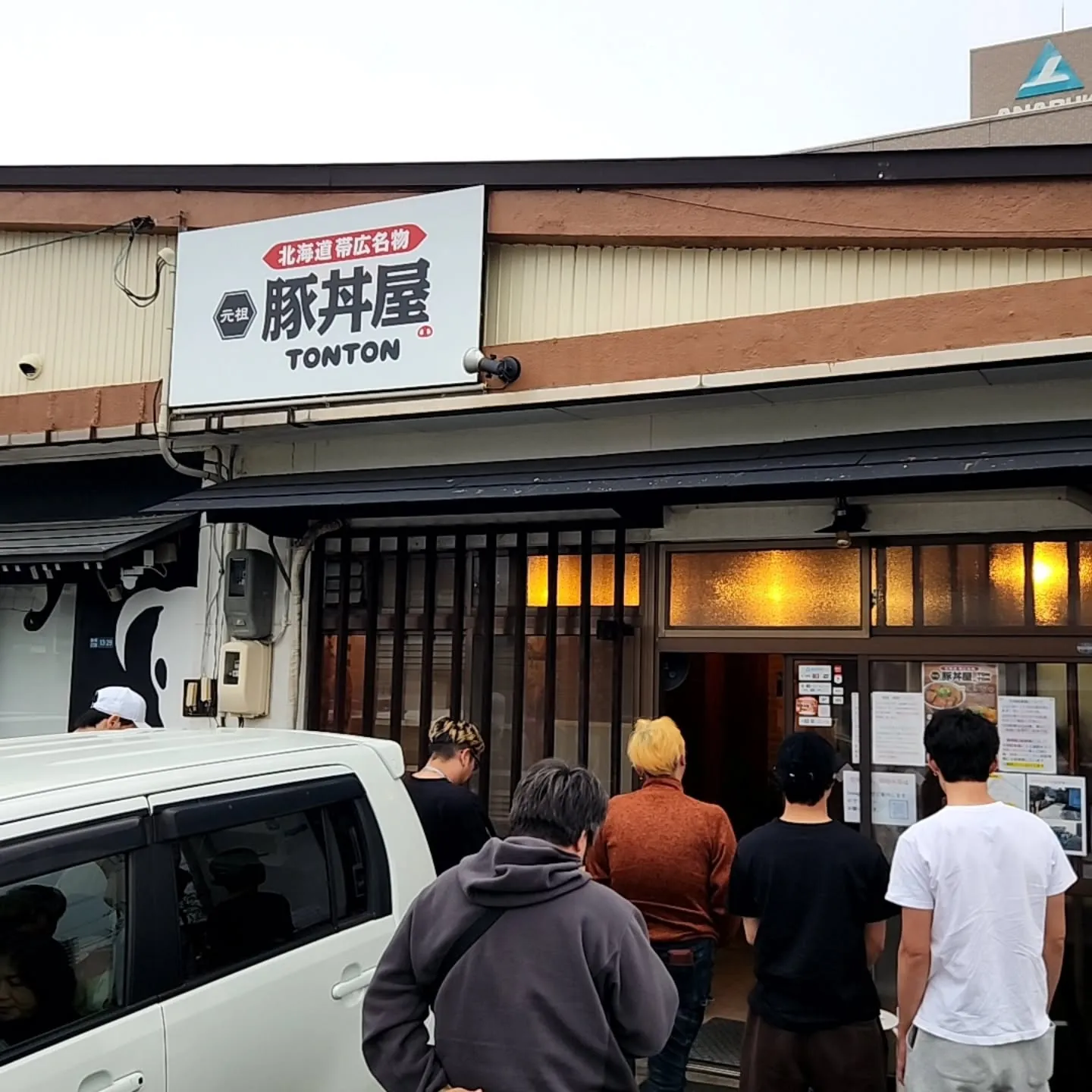 昨日も昼も夜もオープン前からお待ちいただきありがとうございま...