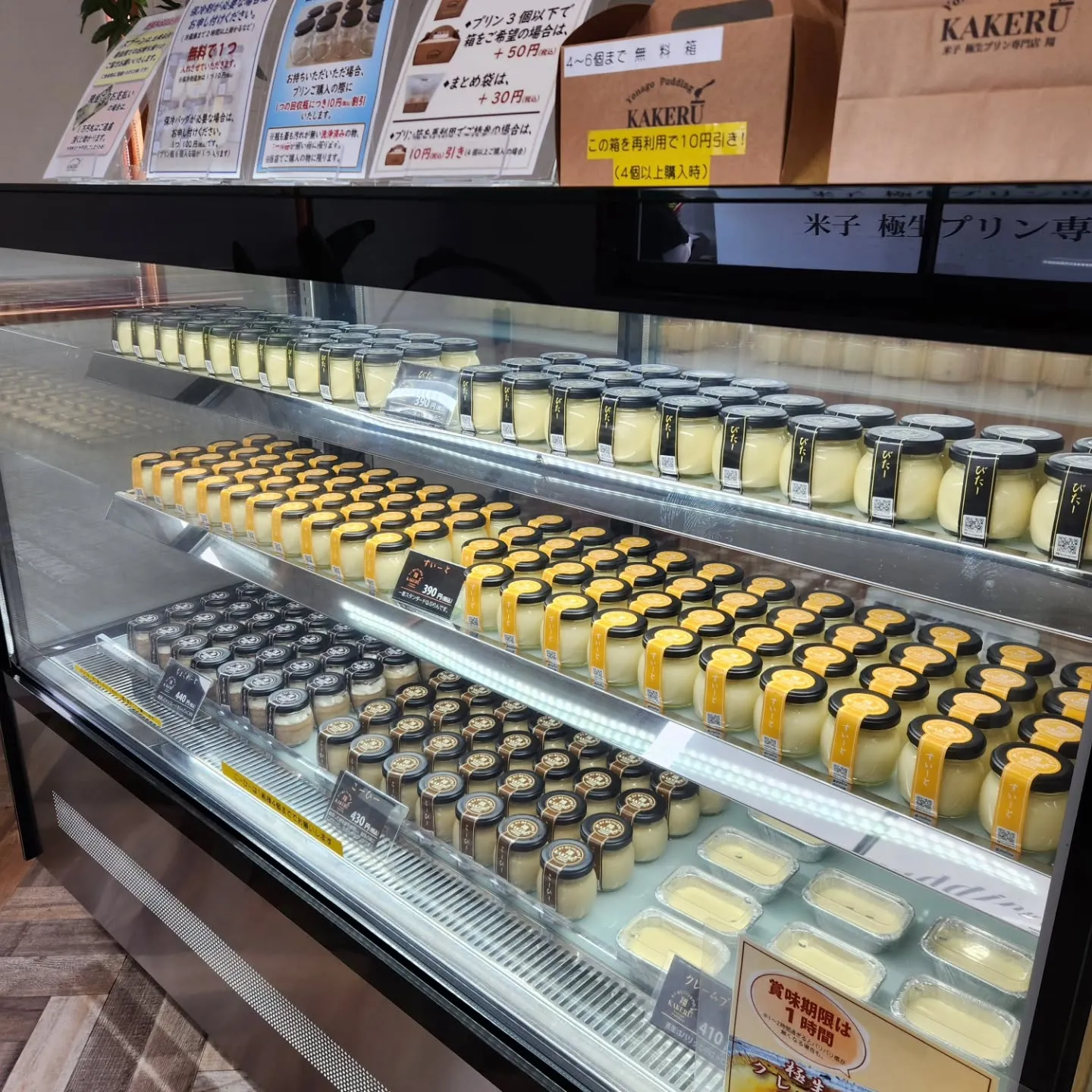 本日もオープン前からたくさんのお客様にご来店いただきありがと...
