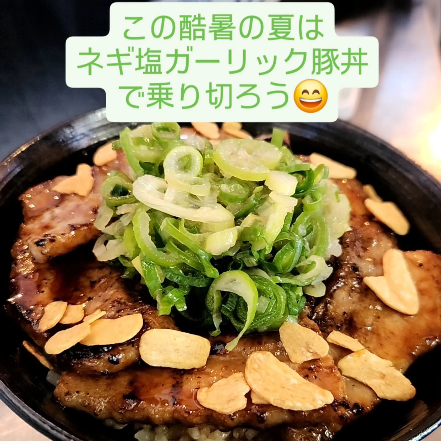この夏オススメ第1弾力は、
