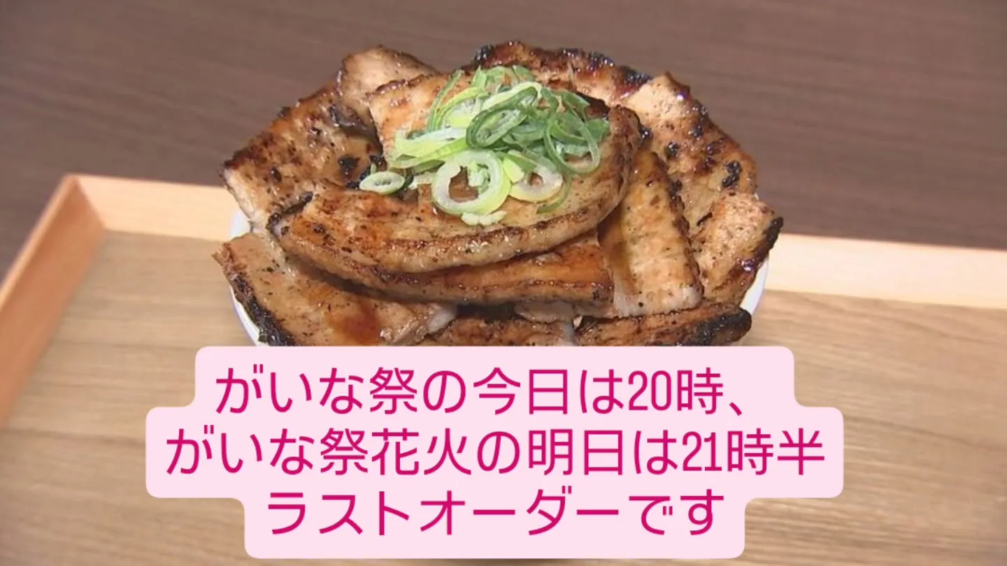 今日、明日は【米子がいな祭】！！