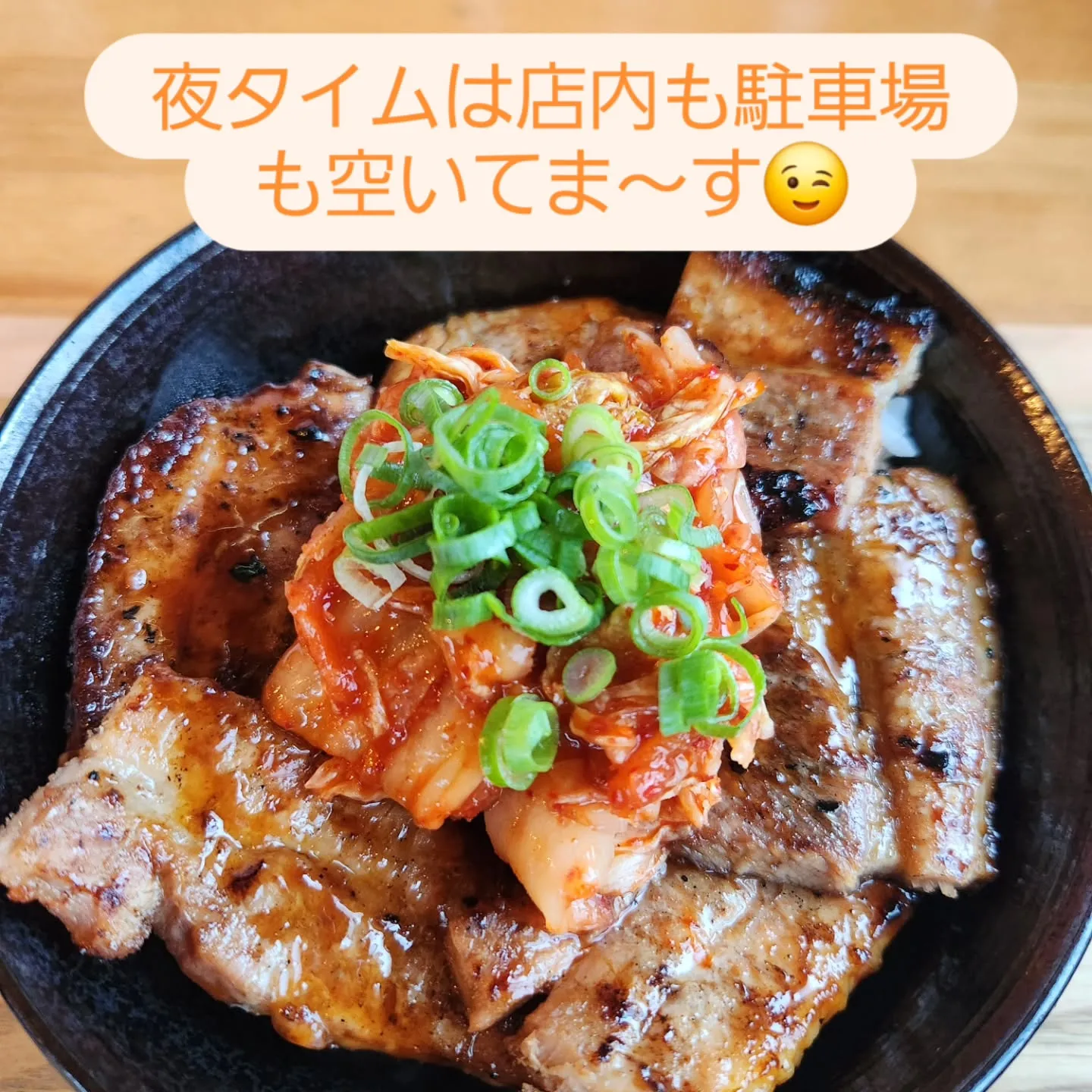 夜タイムは店内も空いてる時間帯が多いです!