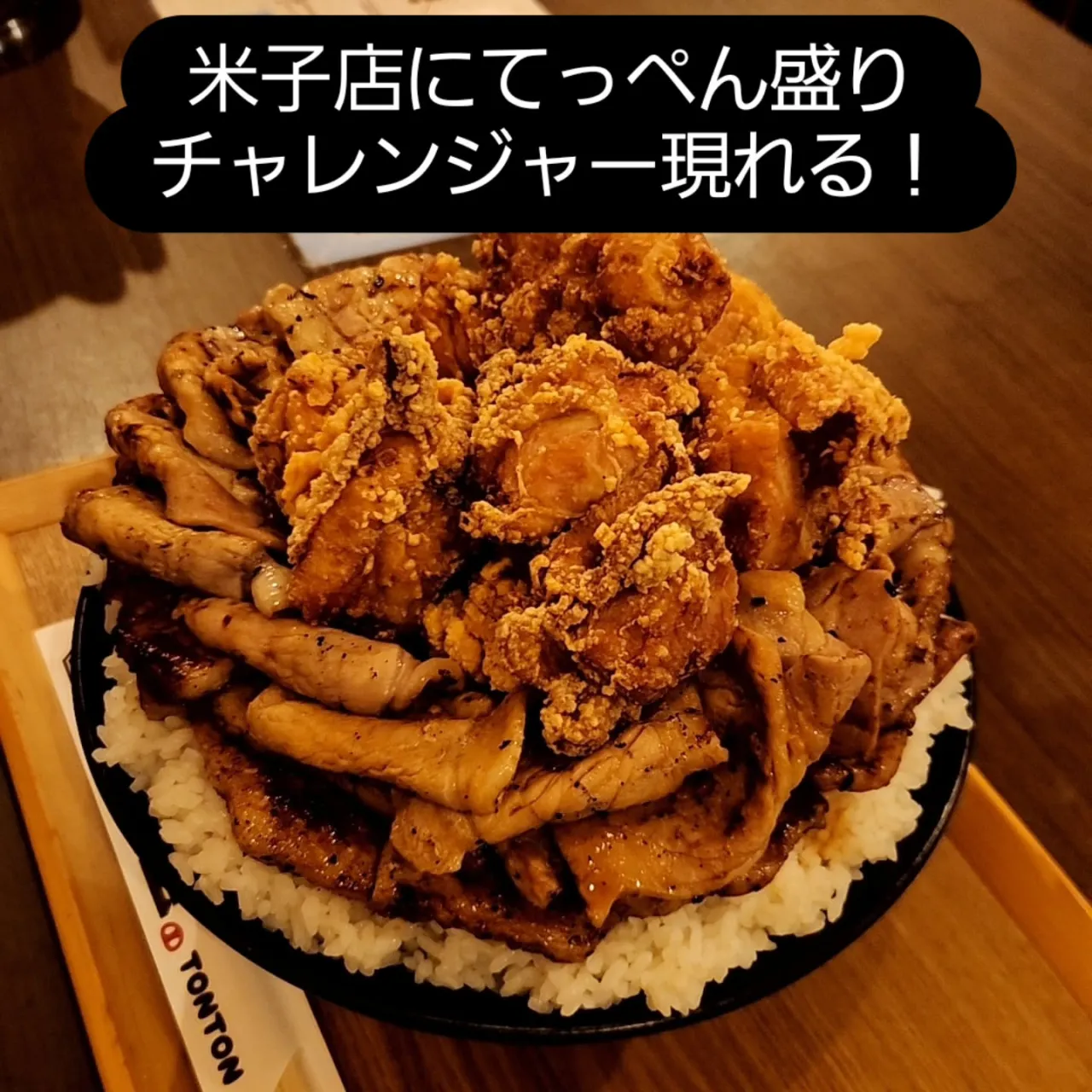 久しぶりに!米子店に!