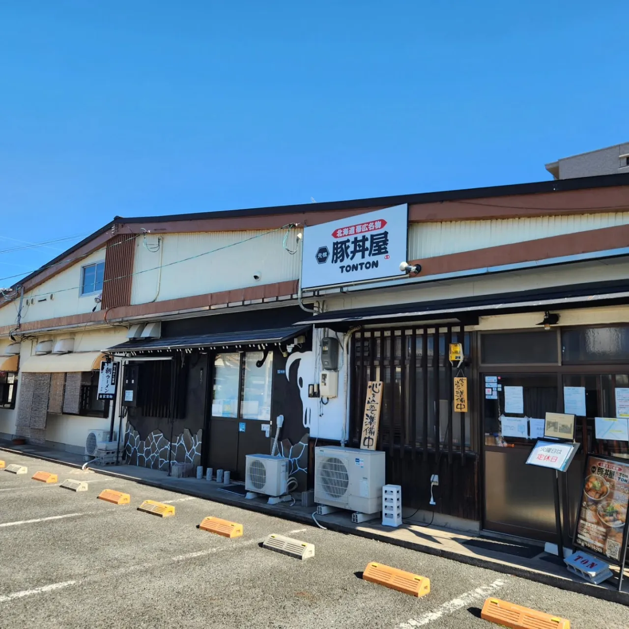 先日のてっぺん盛りチャレンジの結果は!?