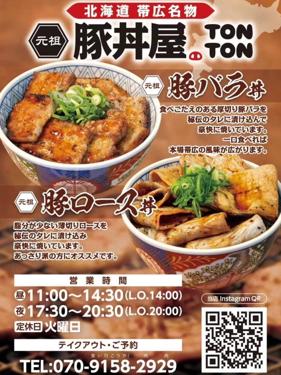 明日10月21日から、食欲の秋キャンペーン開催！