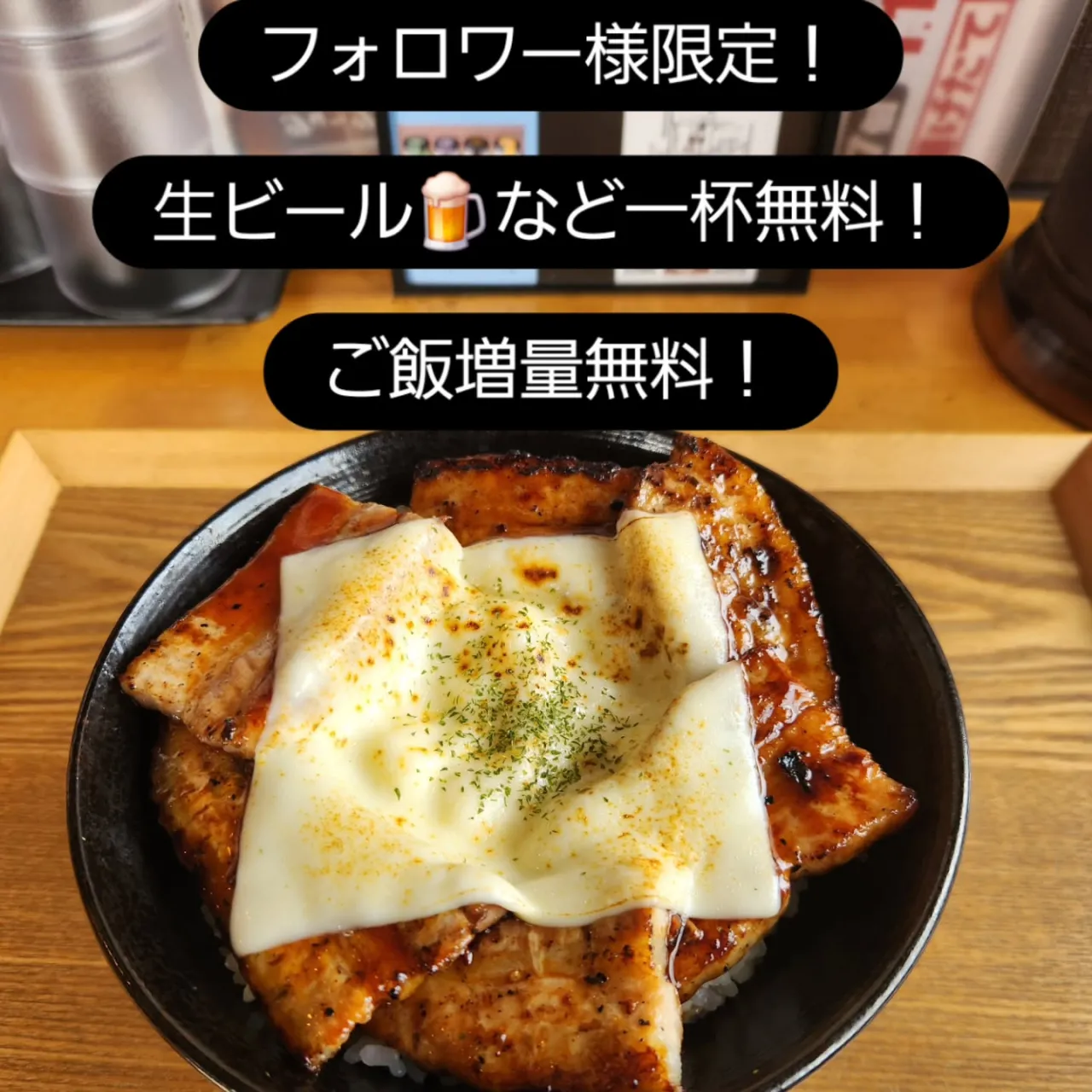 フォロワー様限定で！