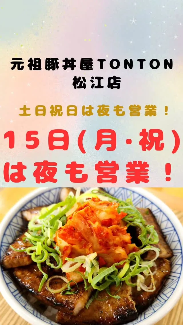 本日お昼も多くのご来店、テイクアウトをいただきありがとうござ...