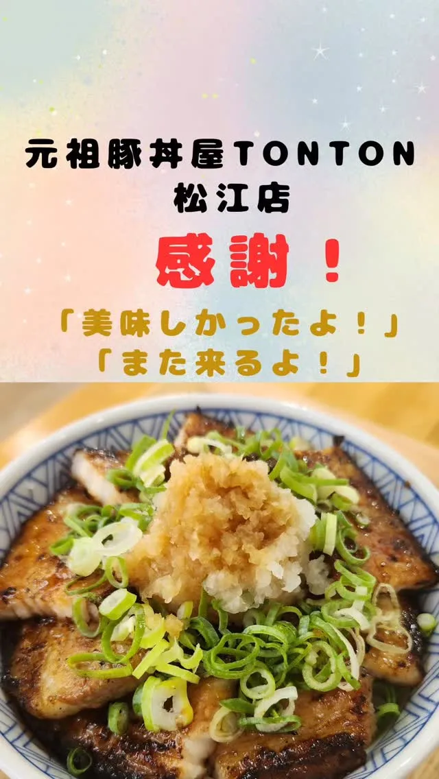 ご来店のお客様へ感謝感激です😂！！