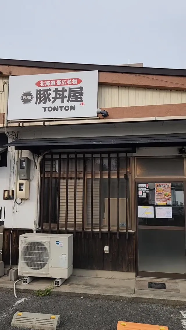 店内動画😊